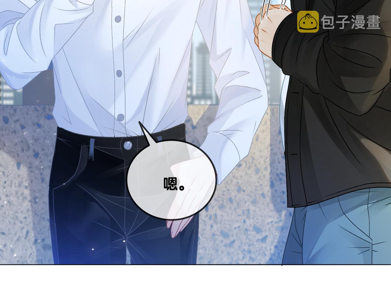 第25话 新的哥哥75