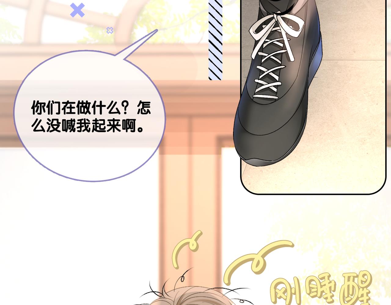 第75话 影帝的茶艺课堂97