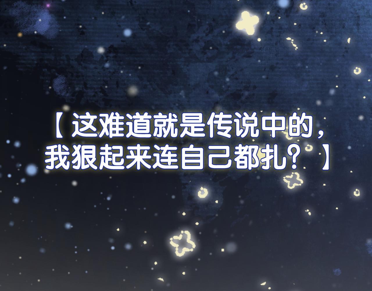 第12话 针灸99