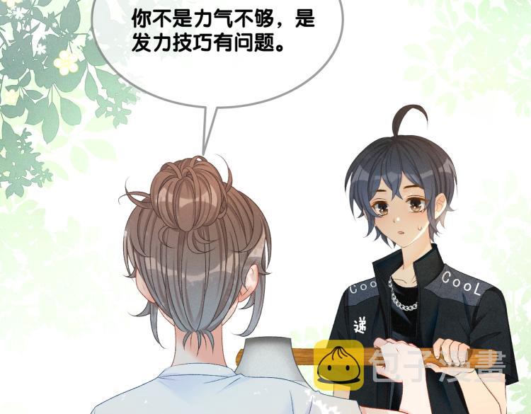 第11话 超飒兔兔65