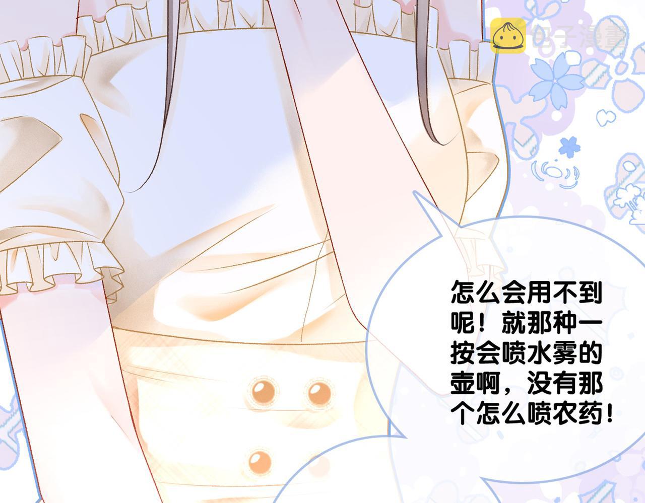 第29话 学霸兔兔111