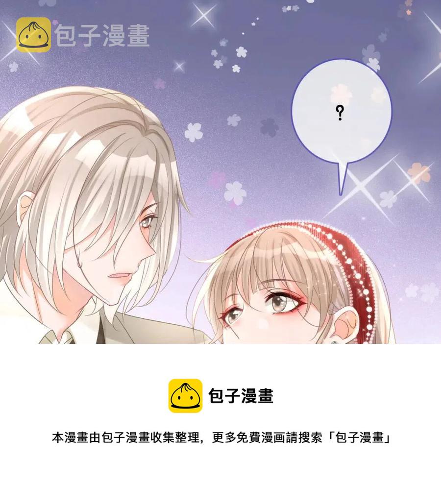 第5话 红毯解围8