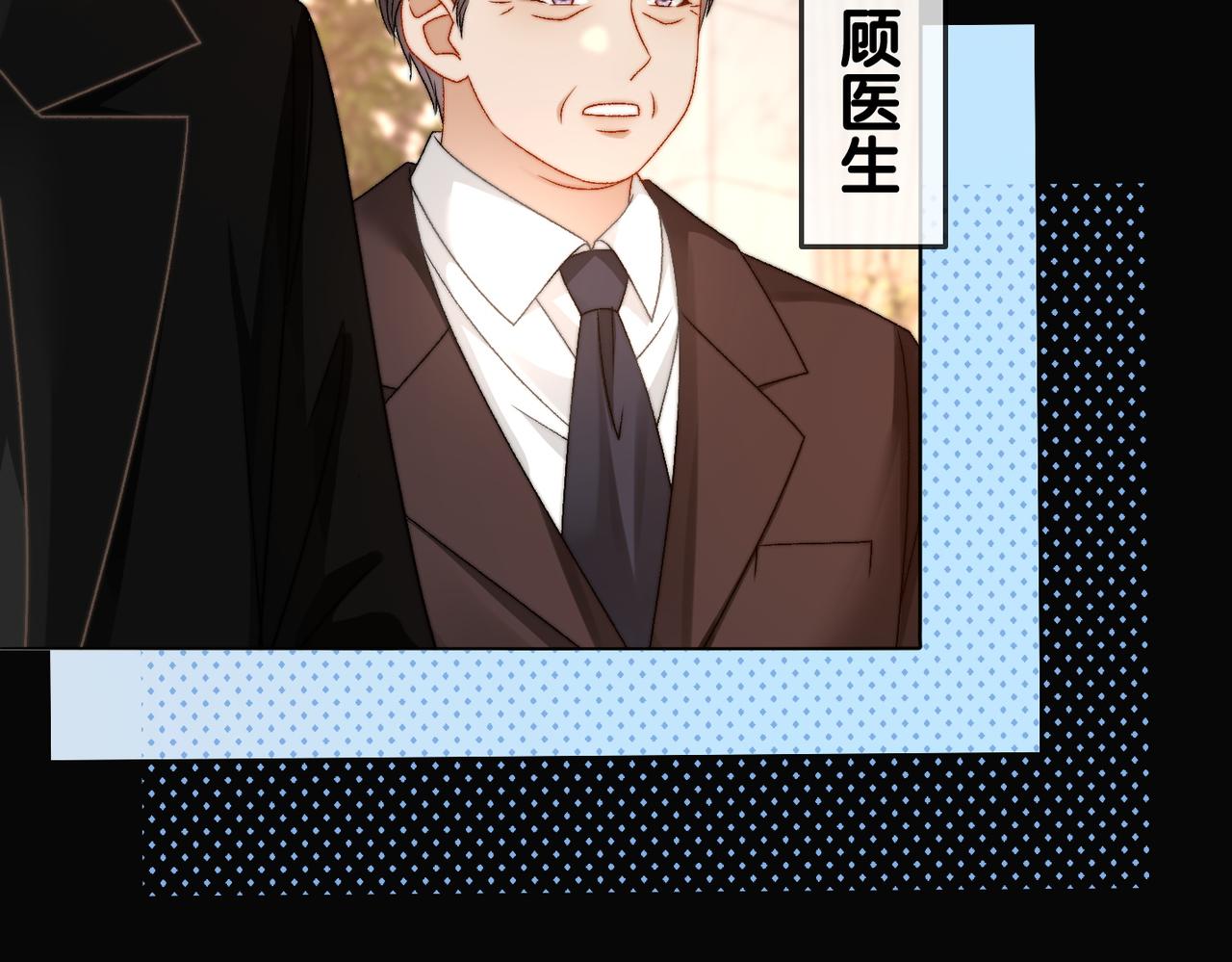 第98话 双向奔赴80