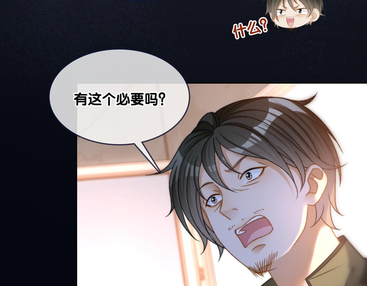 第89话 惊艳古装46