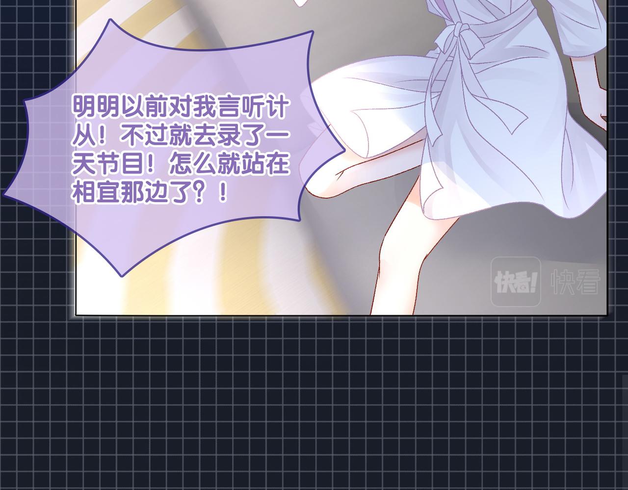 第27话 恶有恶报14