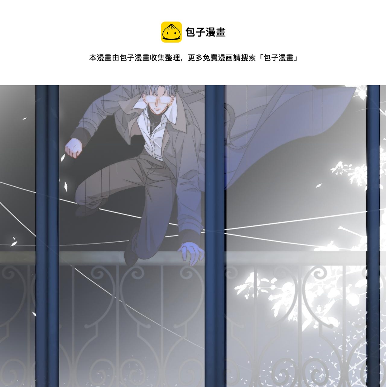 第85话 我会保护你！49