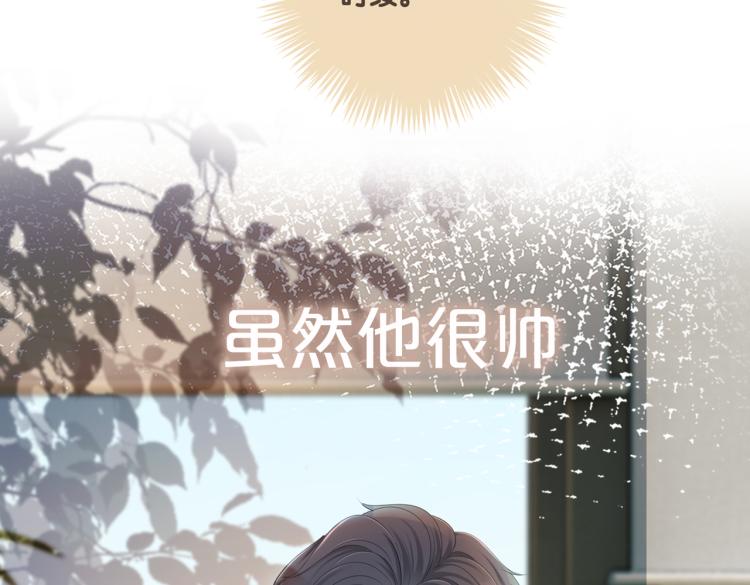 序章 快穿归来众叛亲离？16