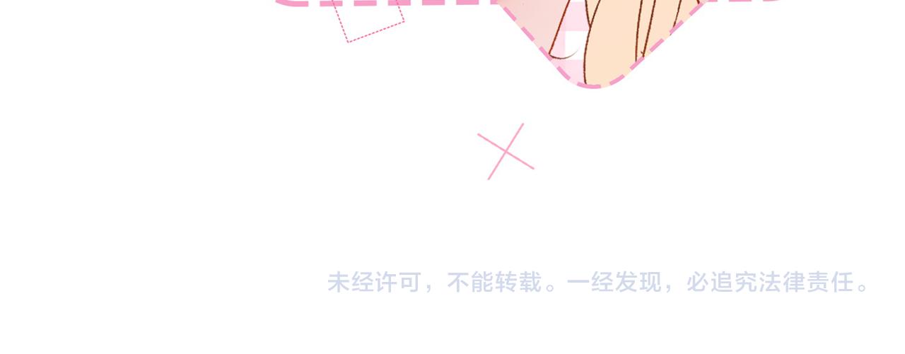 第58话破除舆论119