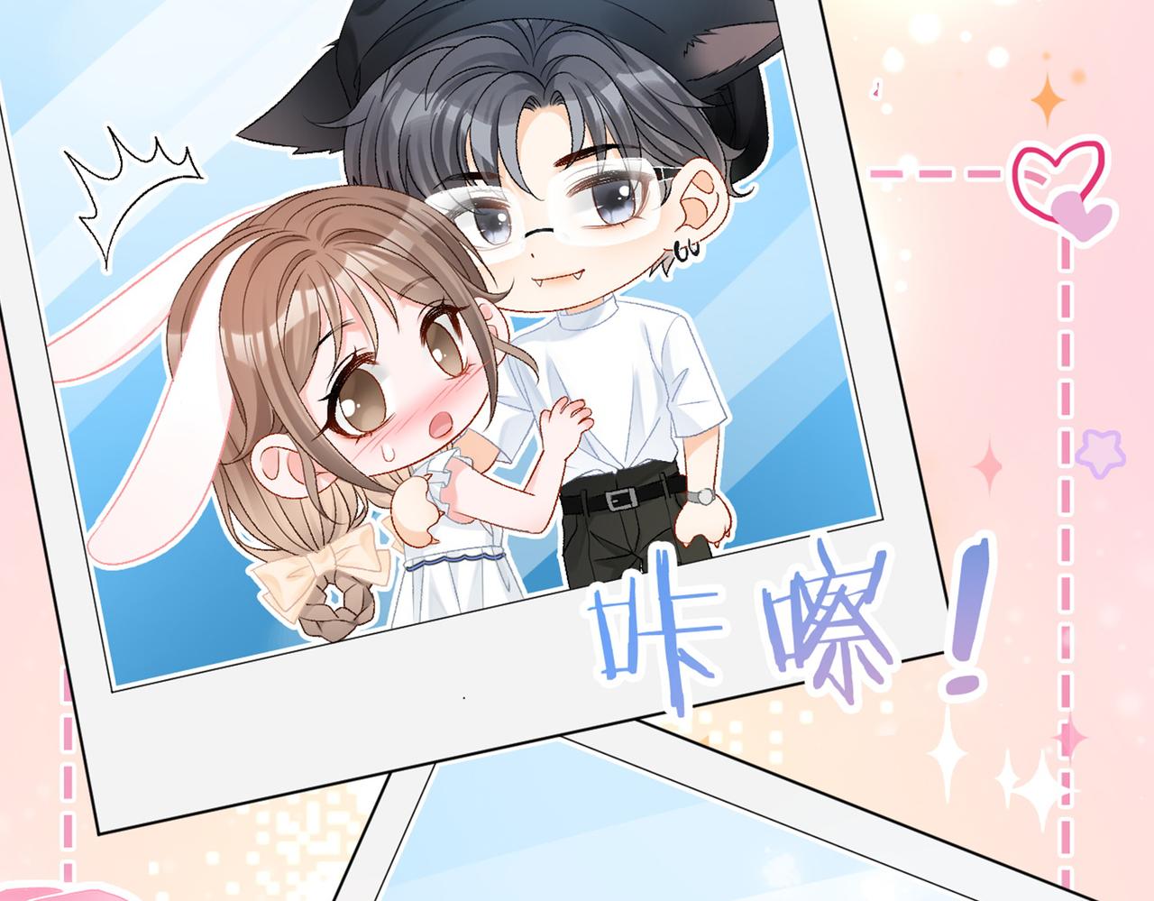第46话 海底约会107