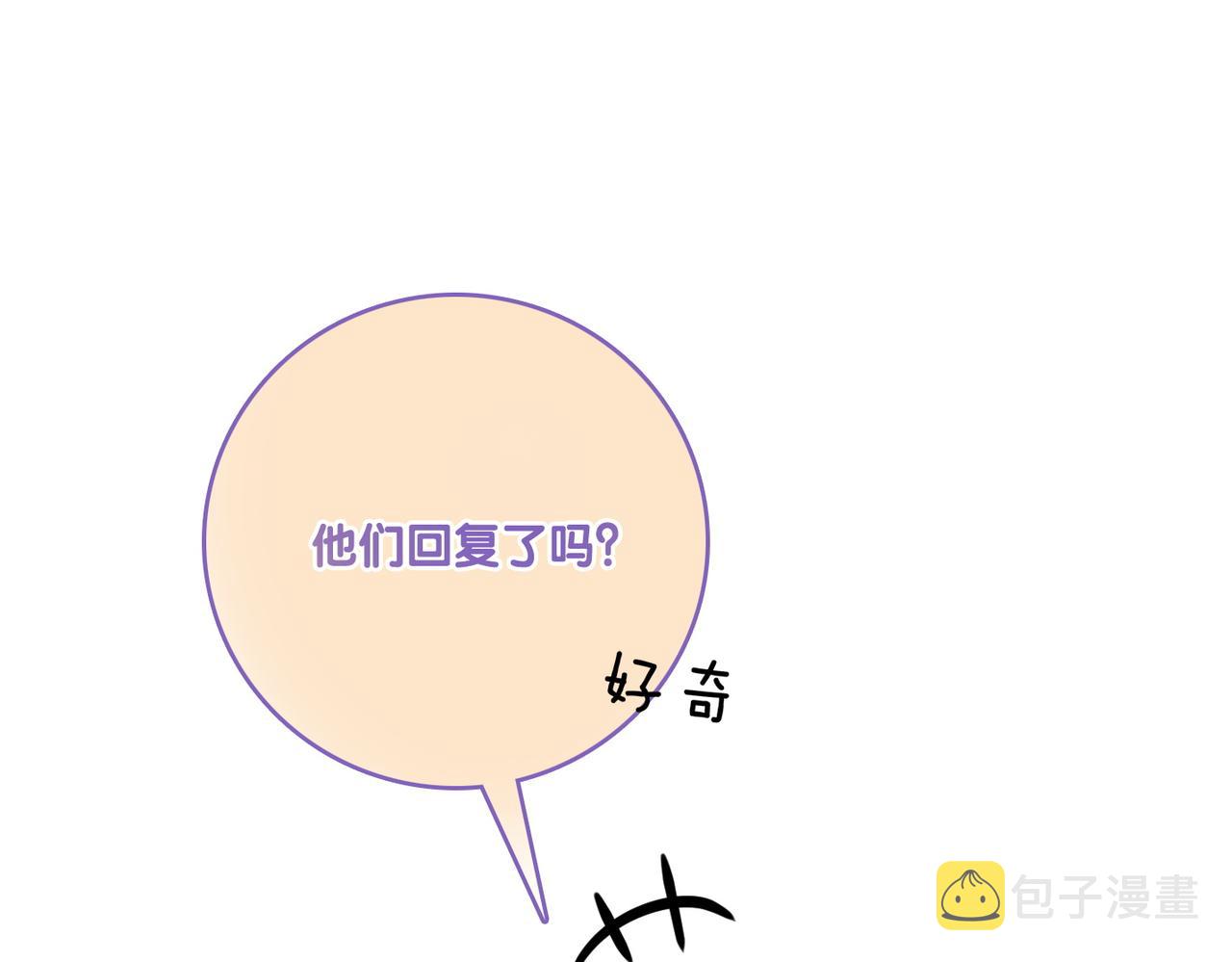 第24话 和好50
