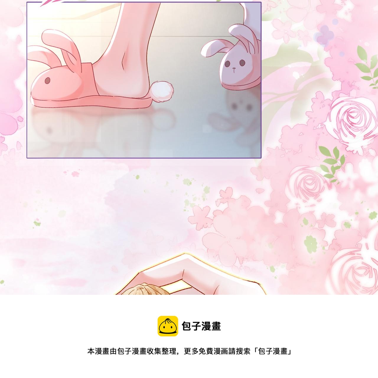 第14话 护兔狂魔124