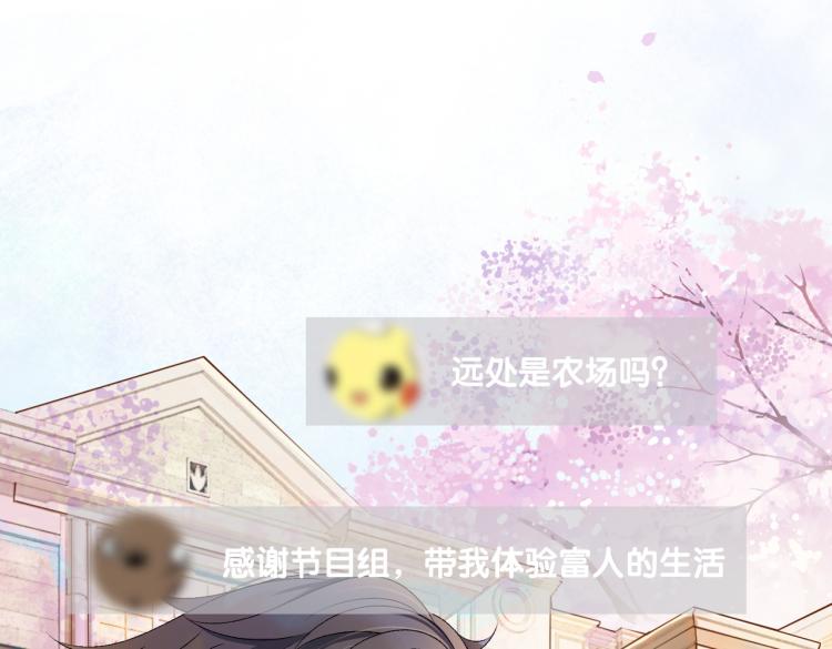 第7话 你的小可爱已上线42