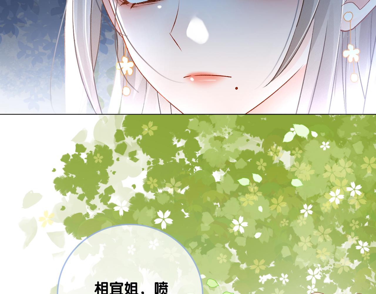 第29话 学霸兔兔105