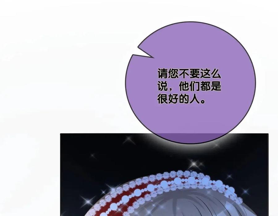 第3话 收获迷弟82