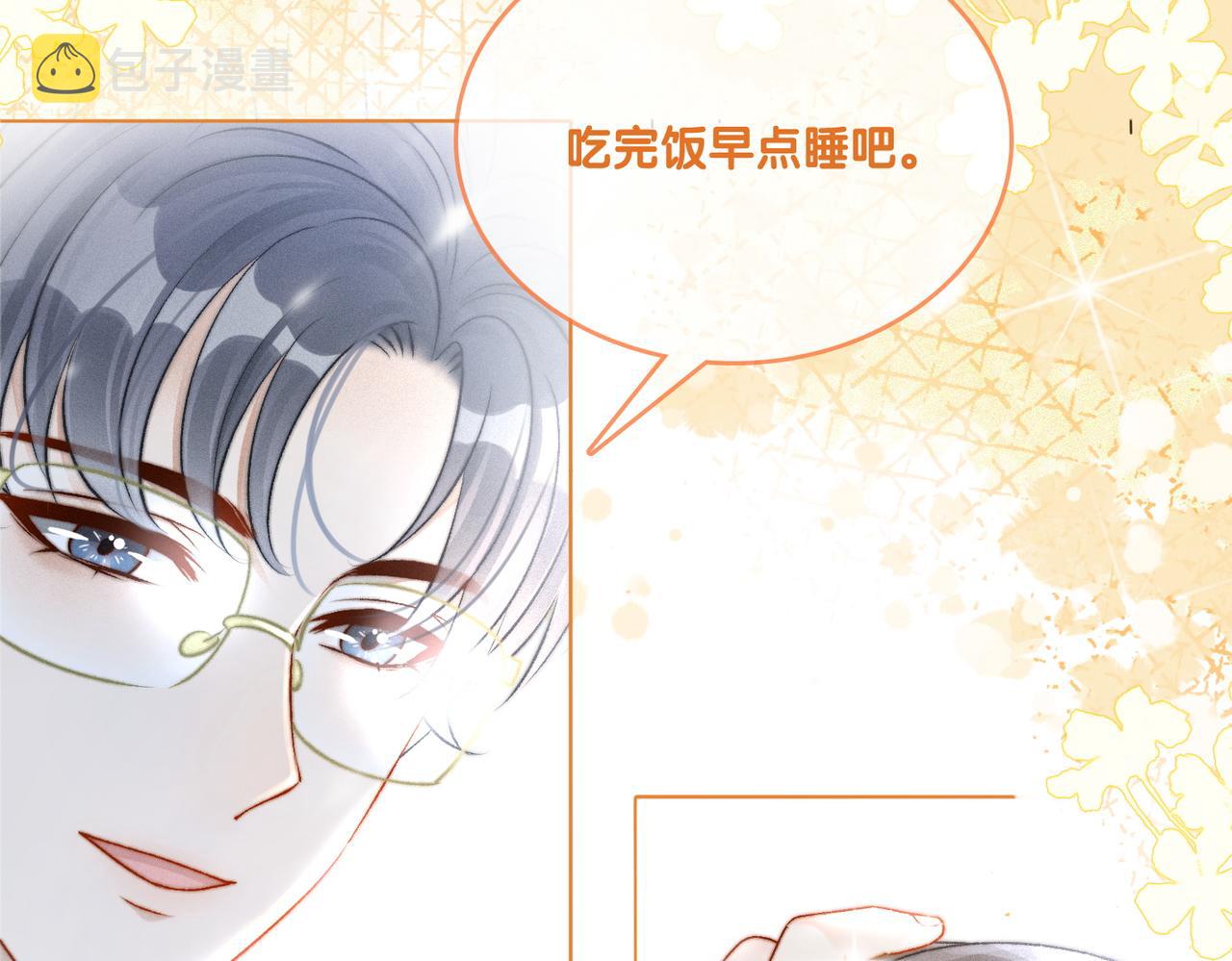 第15话 醋桶再次上线100