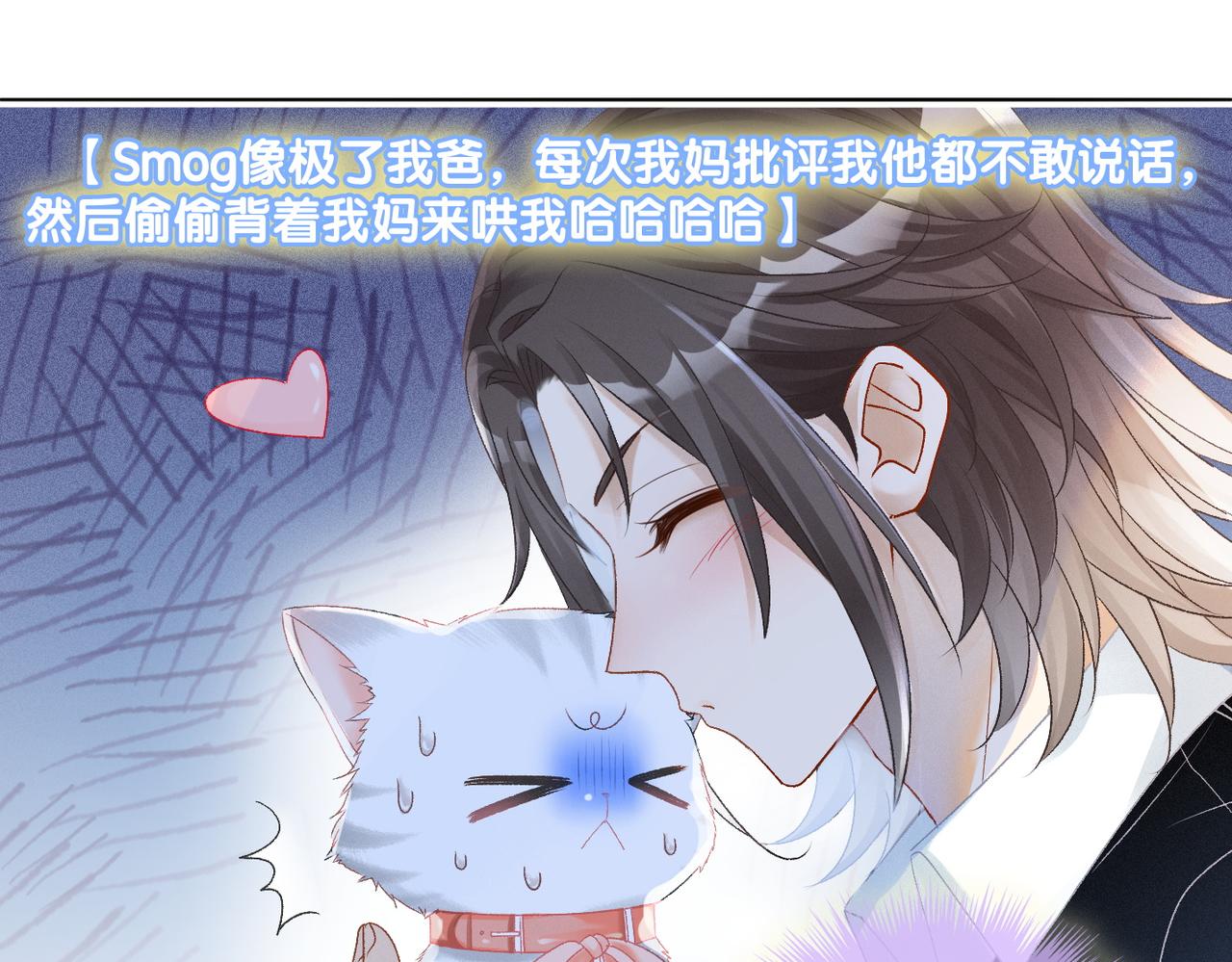 第35话 哥哥的托付62