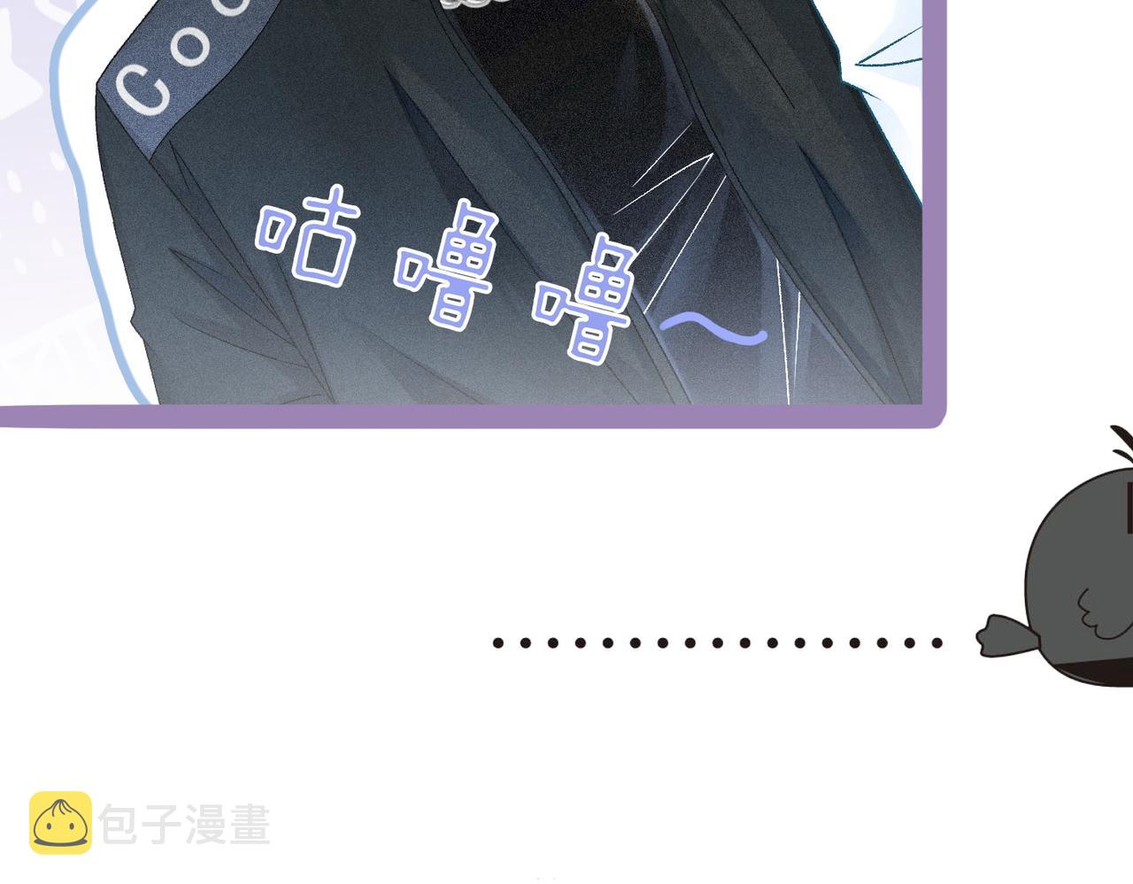 第15话 醋桶再次上线44