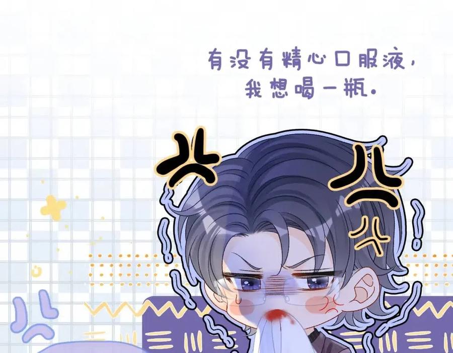 第2话 真实心意？35