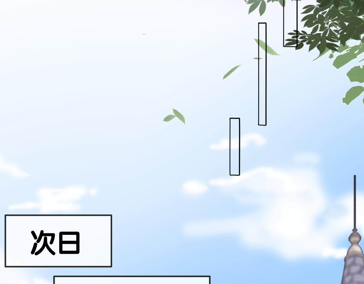 第49话 吸血鬼公爵与兔兔公主15