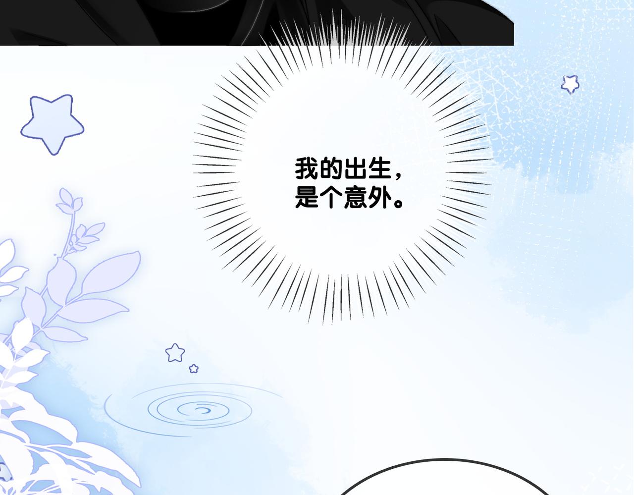 第94话 永远的依靠29
