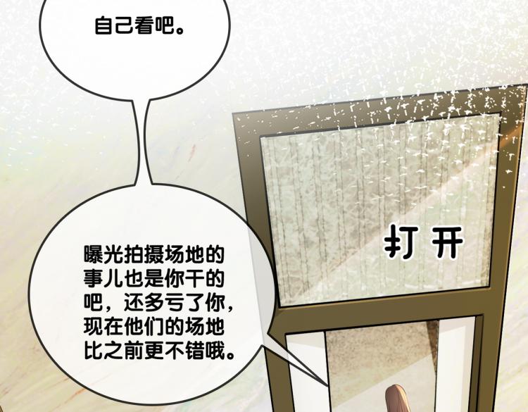第7话 你的小可爱已上线27
