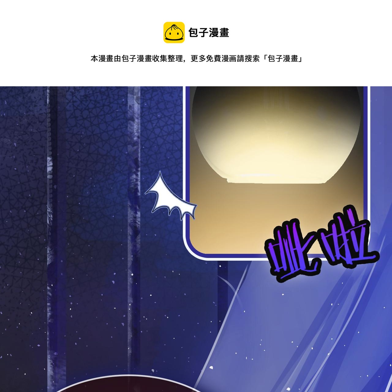 第18话 宠兔现场84