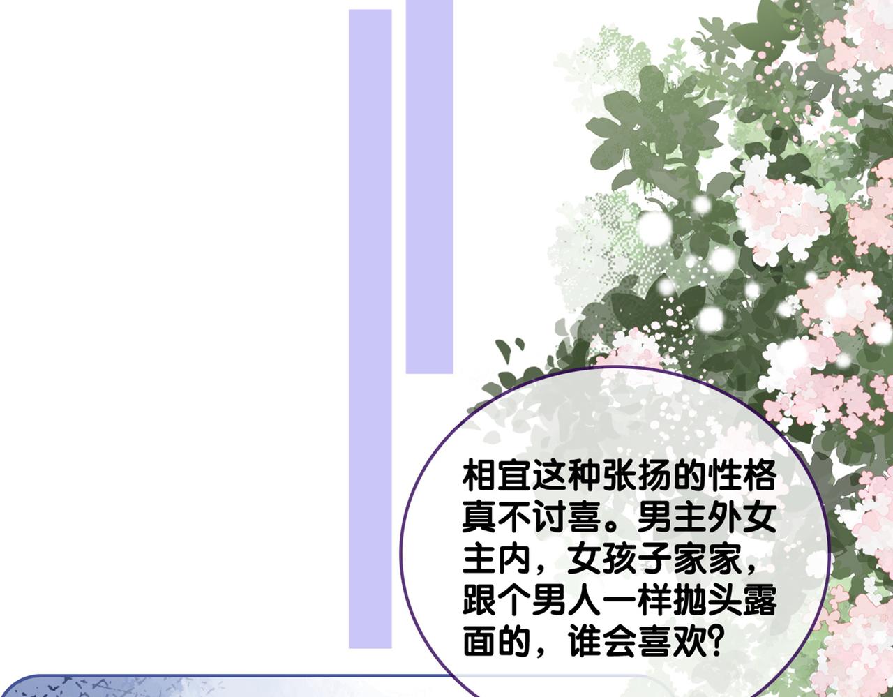 第82话 影帝求名分~117