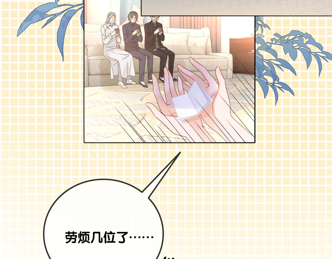 第36话 中医大师争当兔兔师父！58