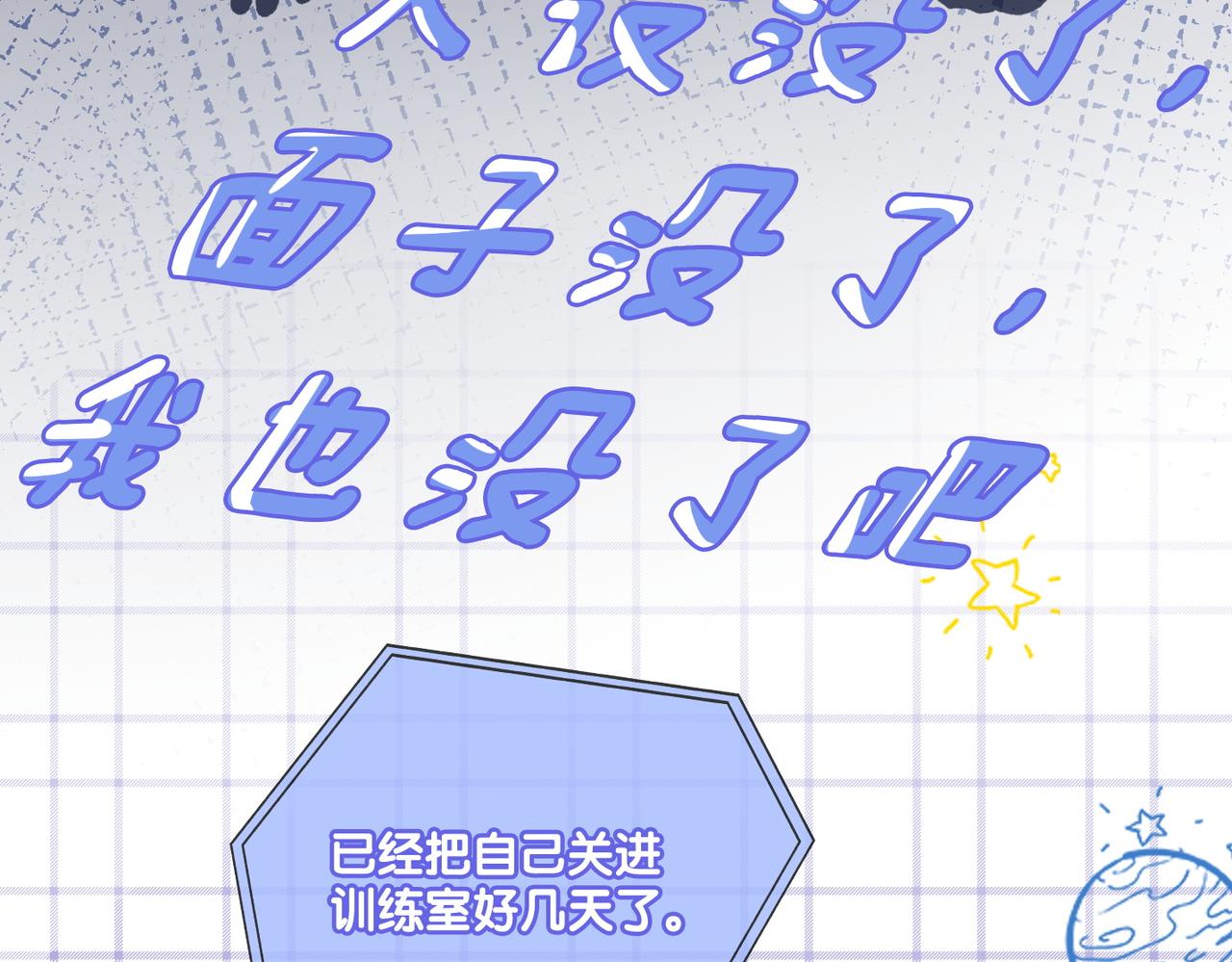 第8话 为你留下一盏灯的人35