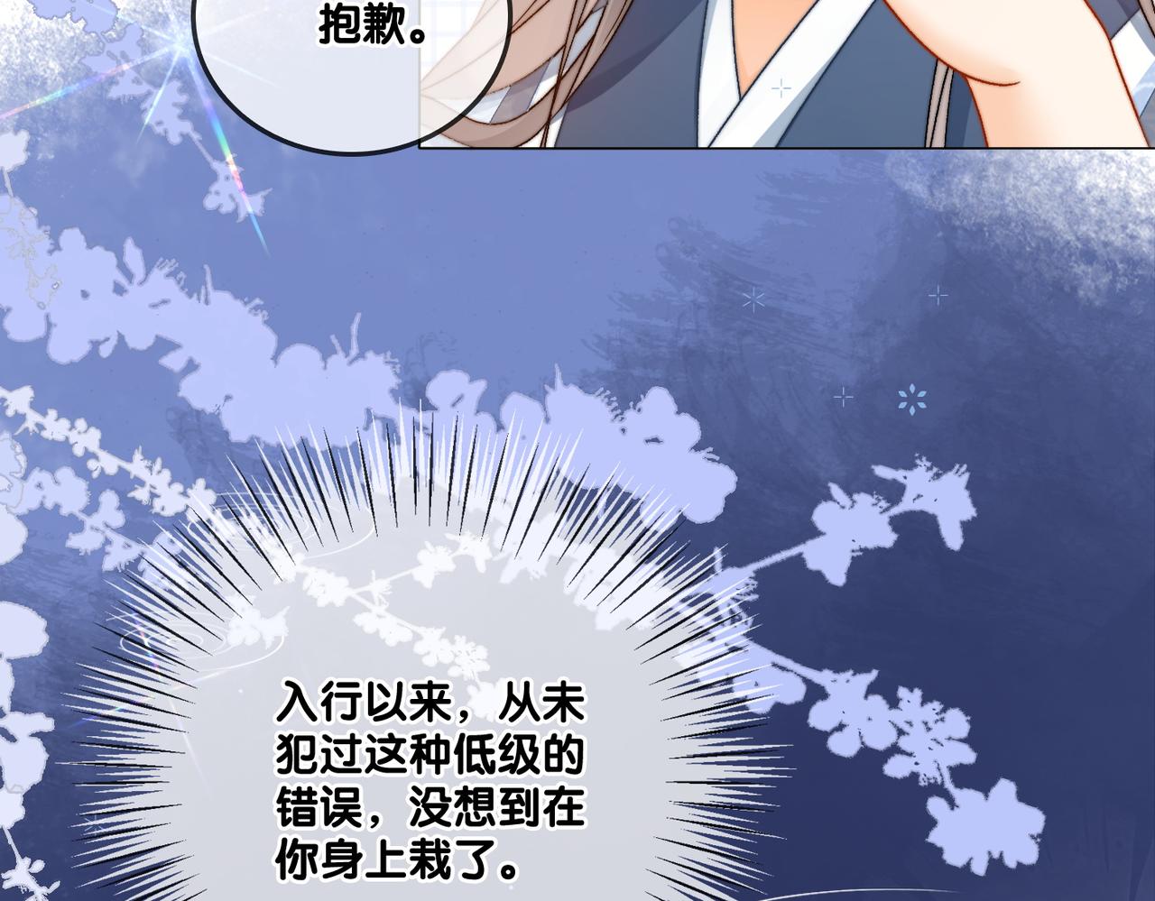 第90话 片场意外75