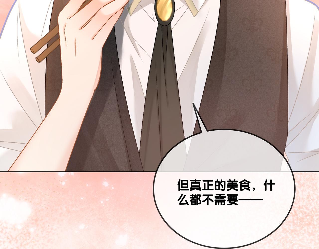 第48话 大哥上线~40