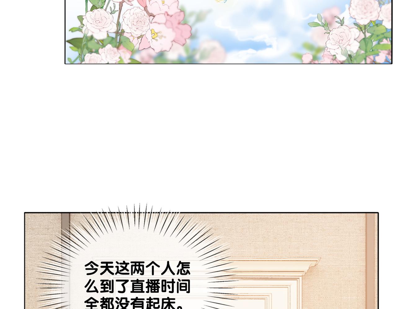 第92话 你好，男朋友52