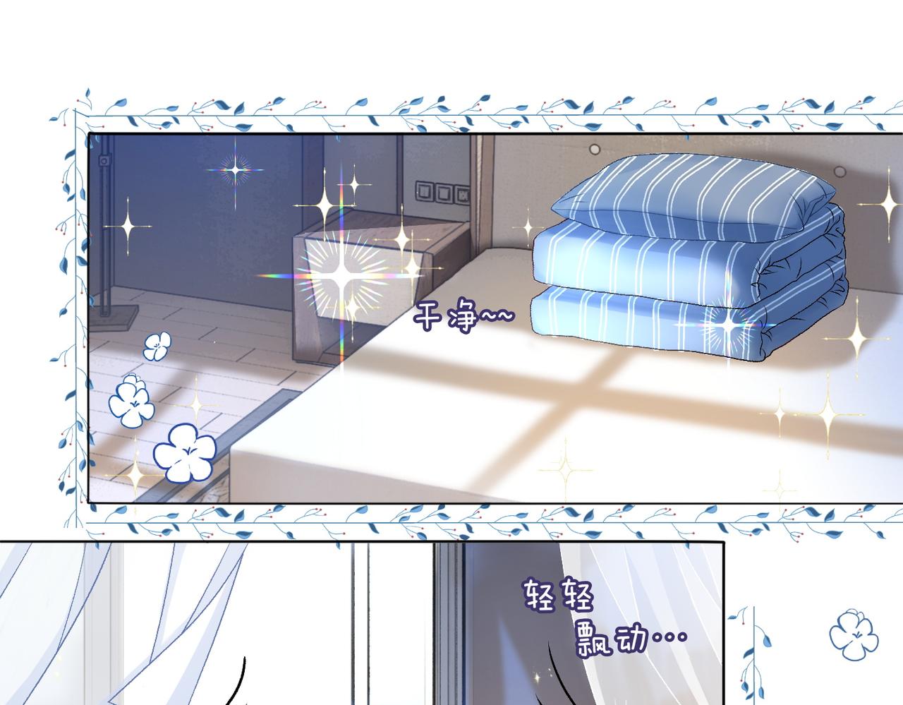 第71话 醉酒兔兔梦游之旅41