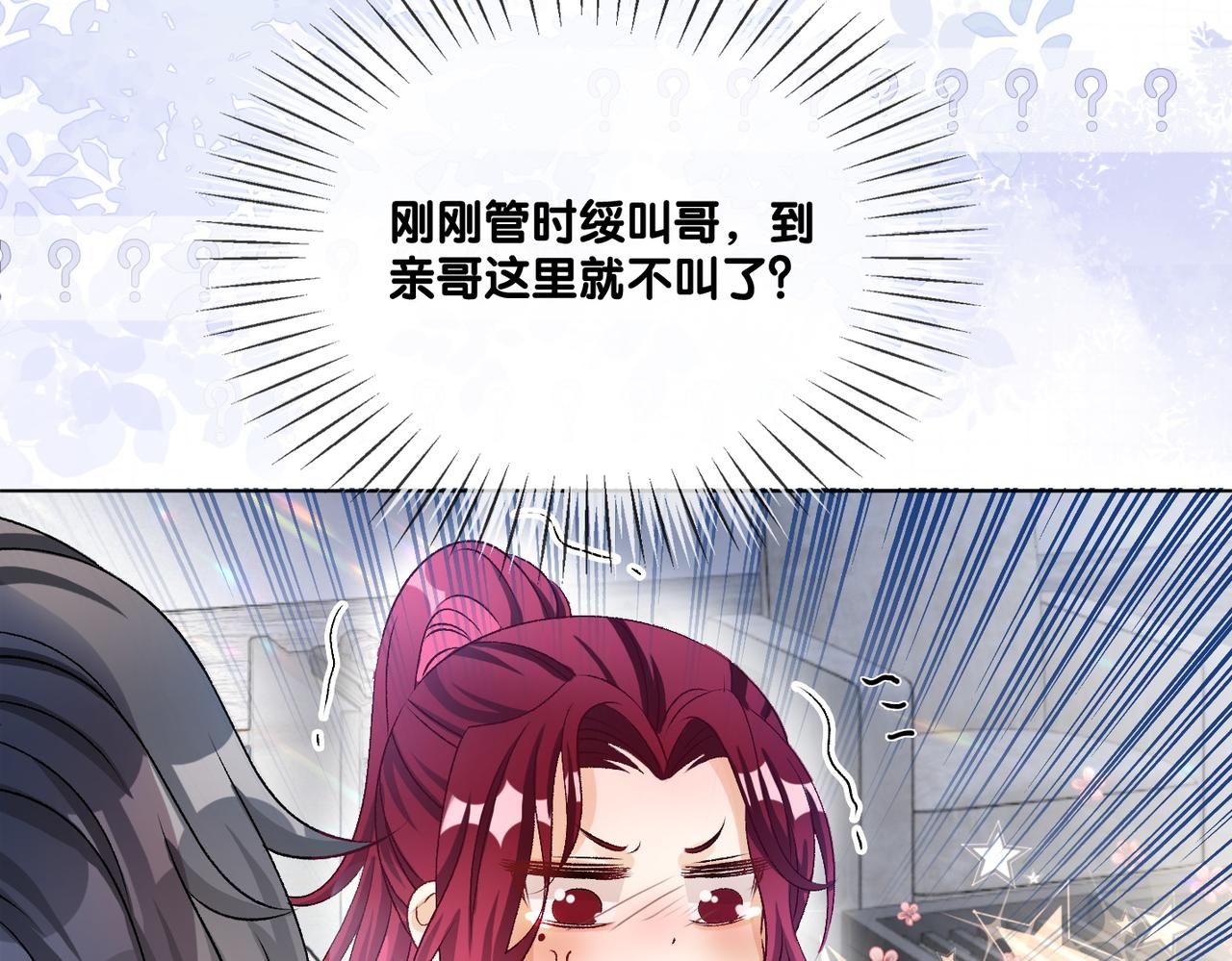 第15话 灵感重归10