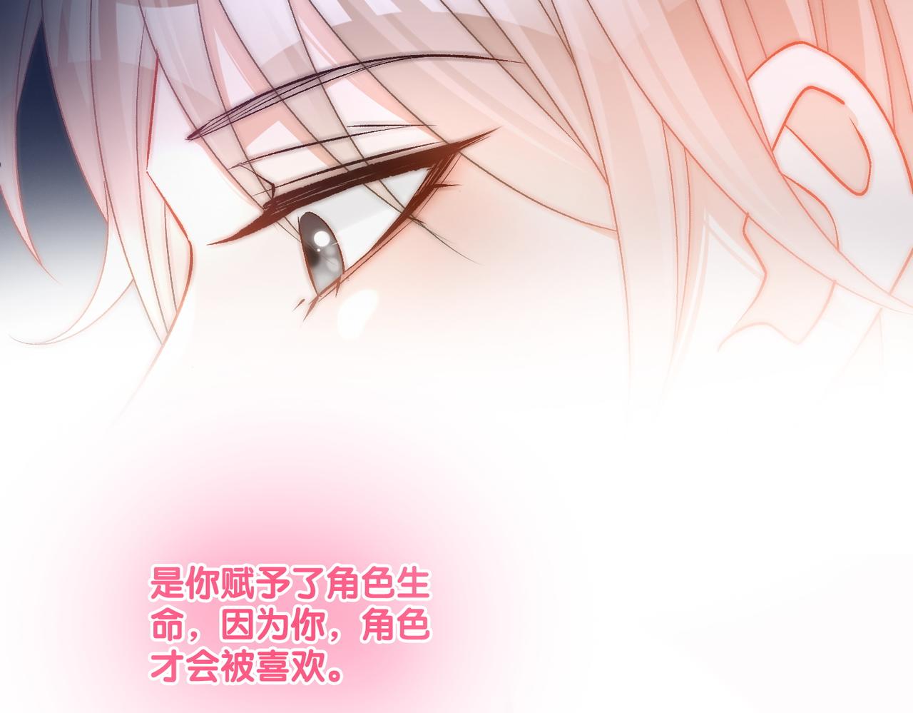 第76话 交换礼物17