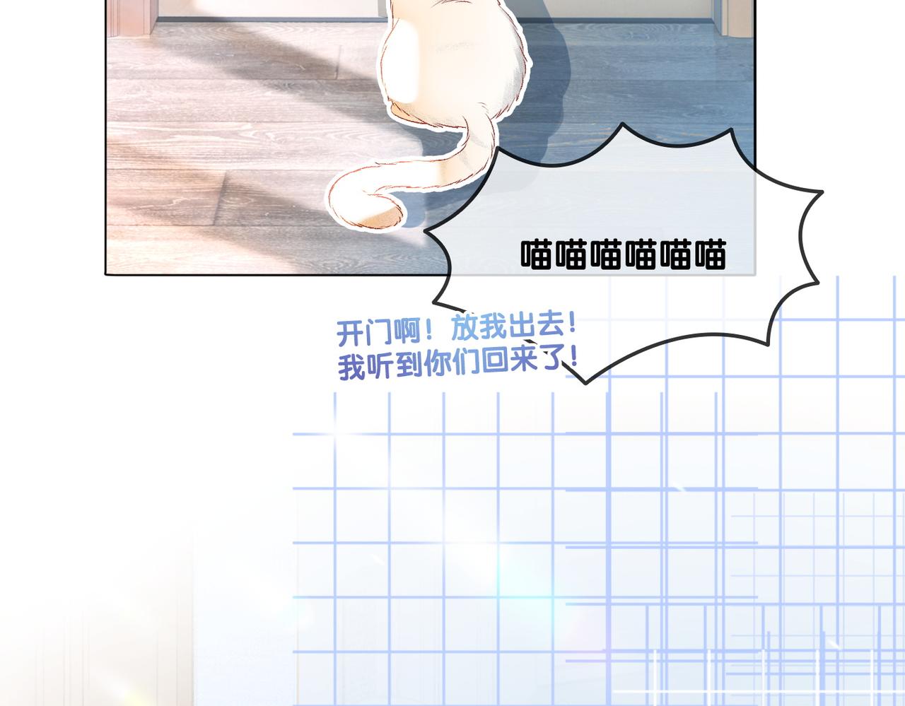 第22话 新嘉宾到场~14