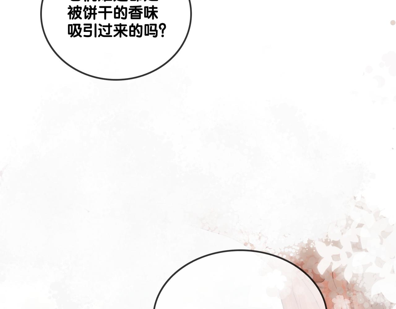 第50话 绝美森林拍摄56