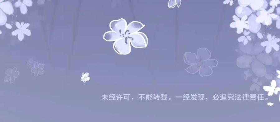 第3话 收获迷弟113