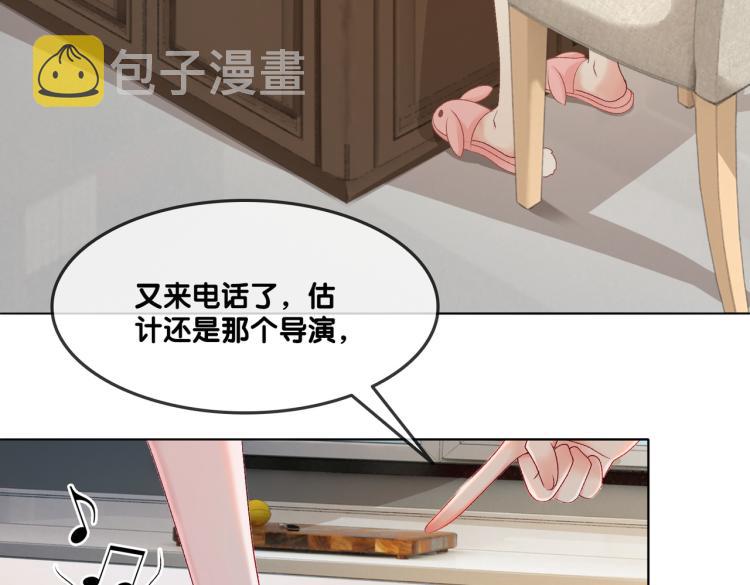 第4话 我要退出娱乐圈89