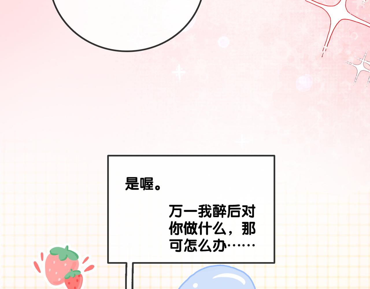 第90话 片场意外95