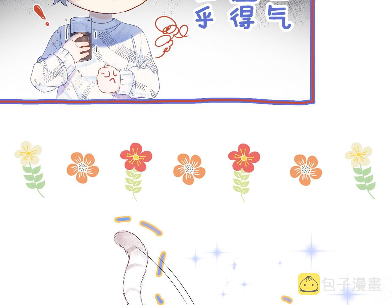 第17话 再秀新技能~47