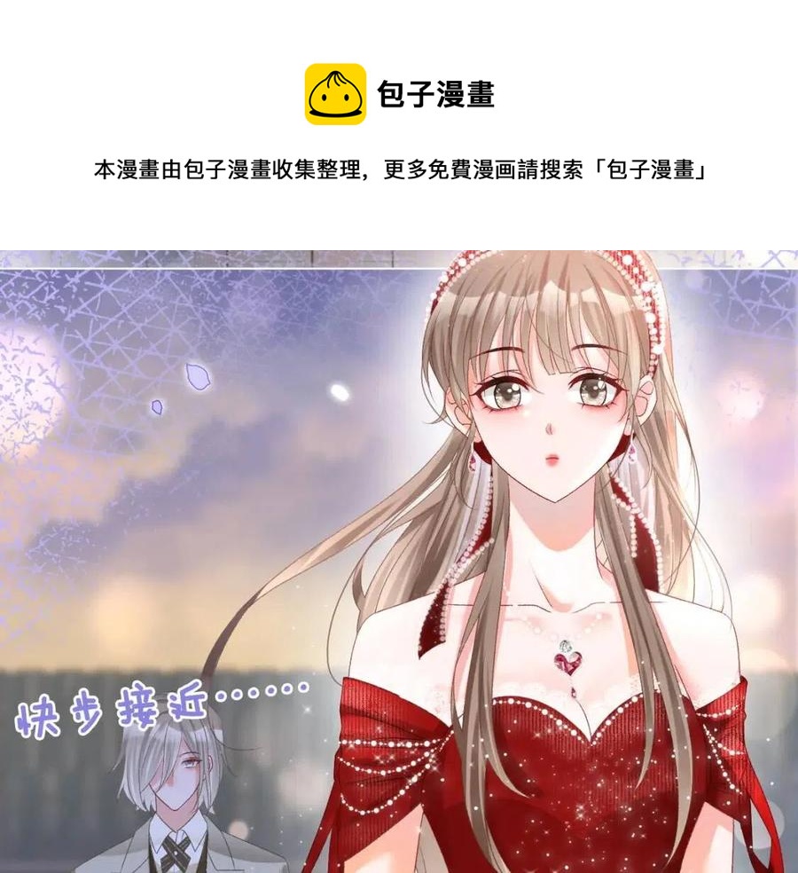 第5话 红毯解围4