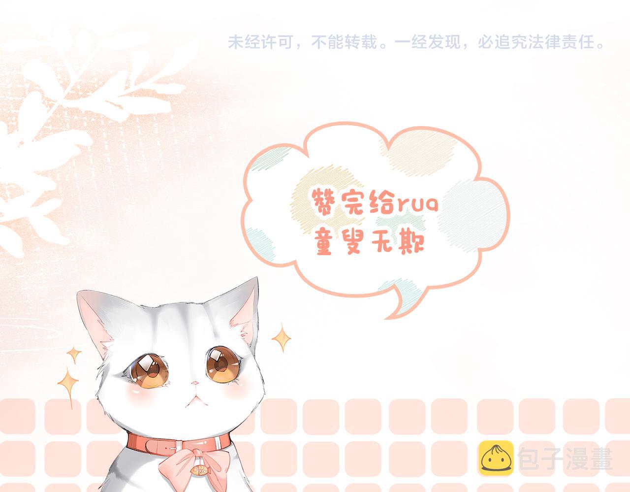 第46话 海底约会110