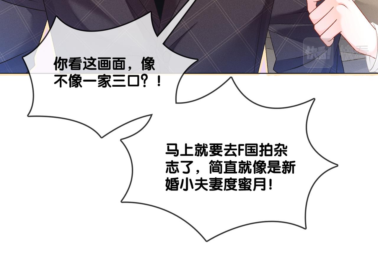 第45话 粉红色兔兔号69