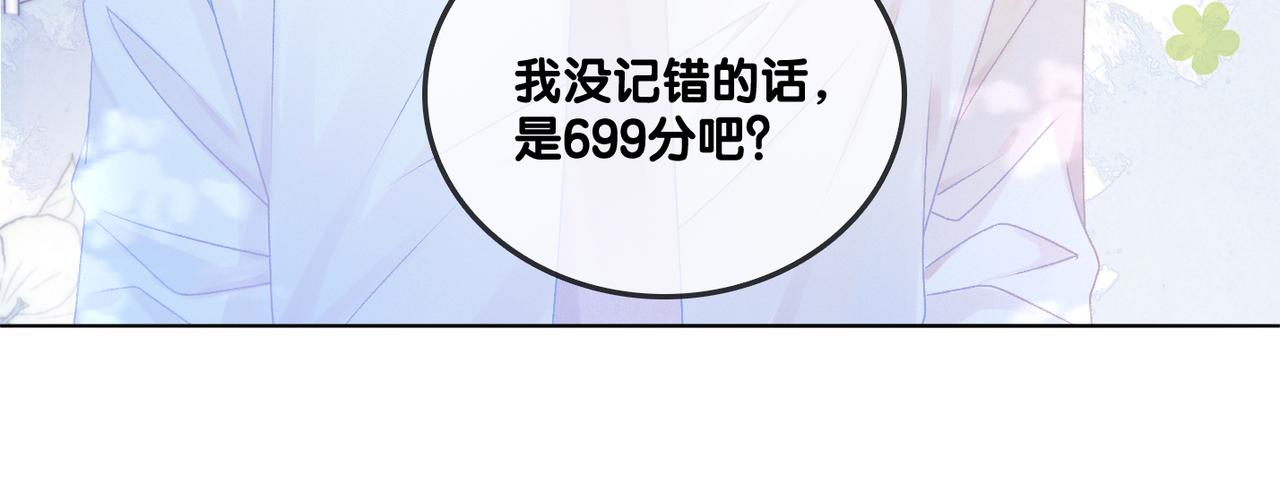 第29话 学霸兔兔72