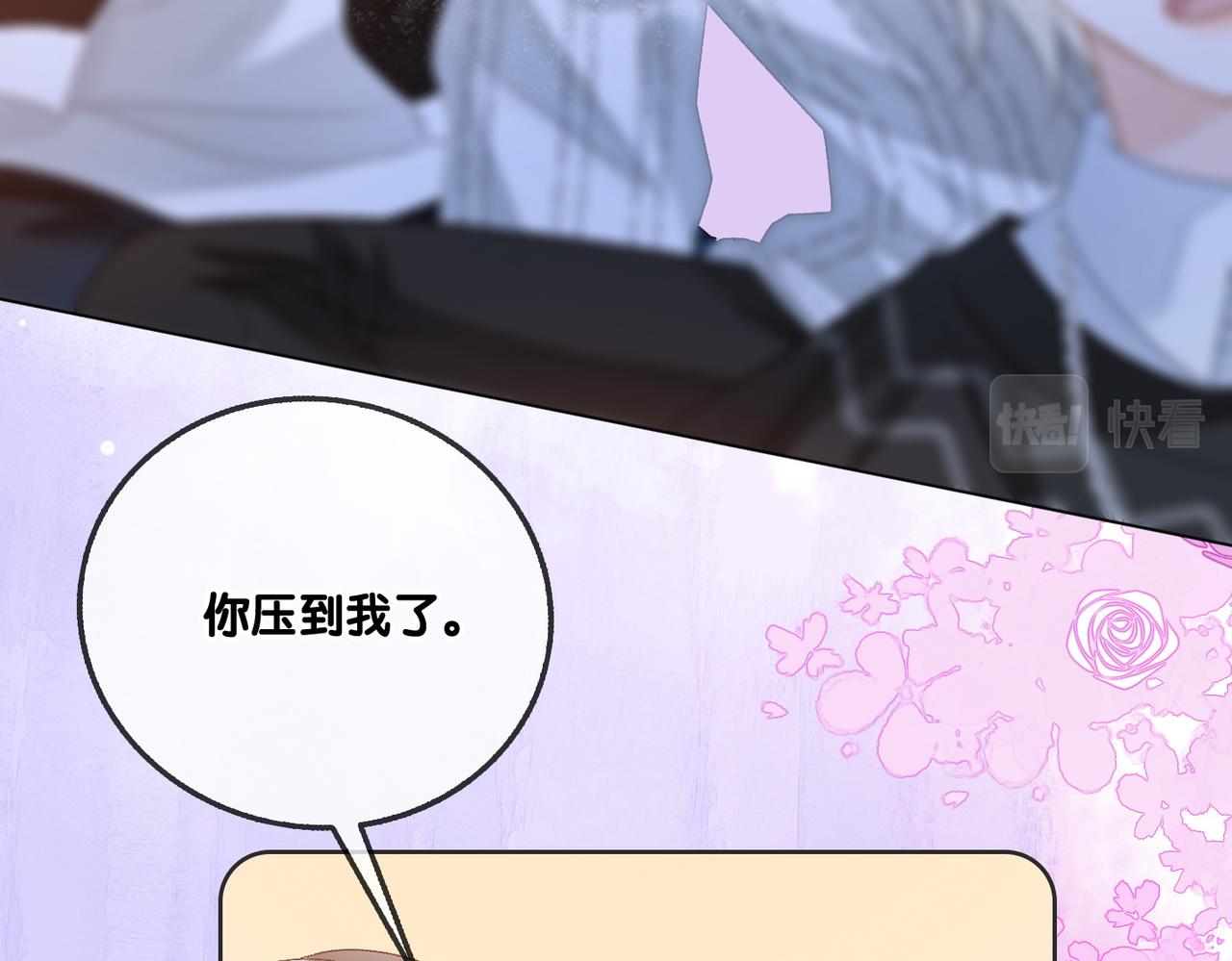 第58话破除舆论98