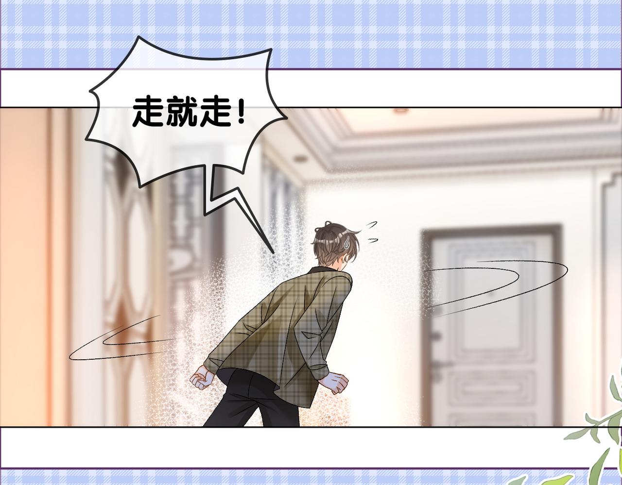 第84话 男朋友33