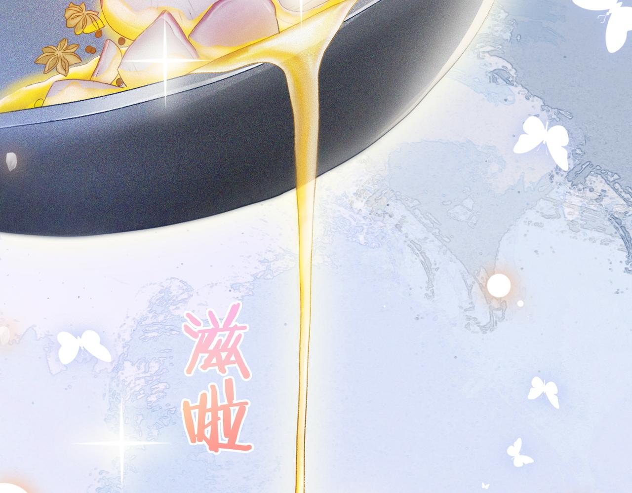 第20话 开撩78