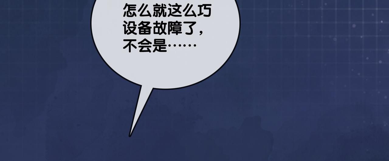 第7话 舞台新技能点亮12