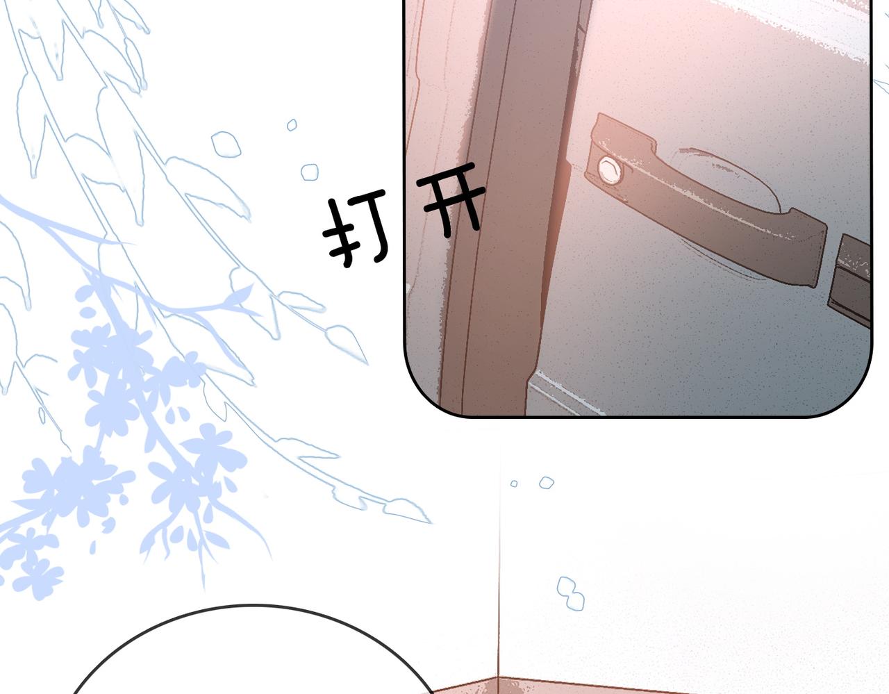 第57话宠妹团新成员！58